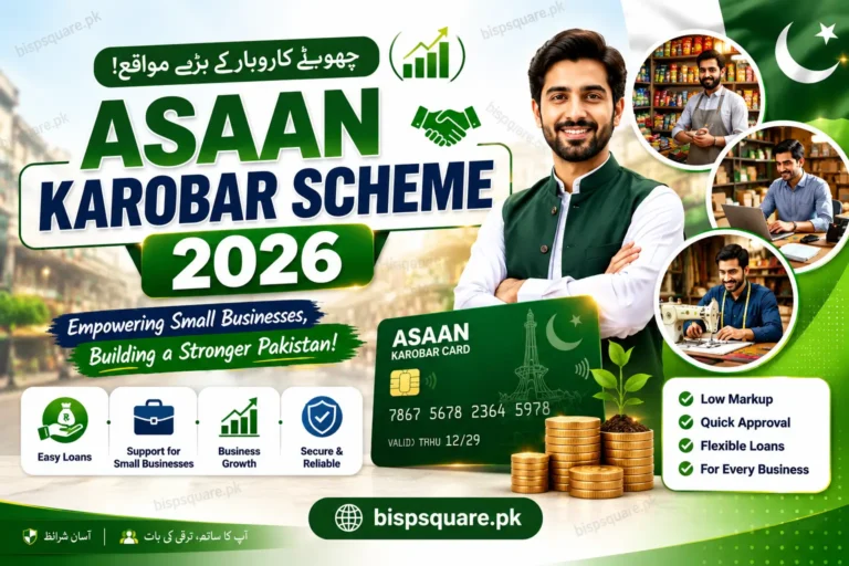 Asaan Karobar Scheme