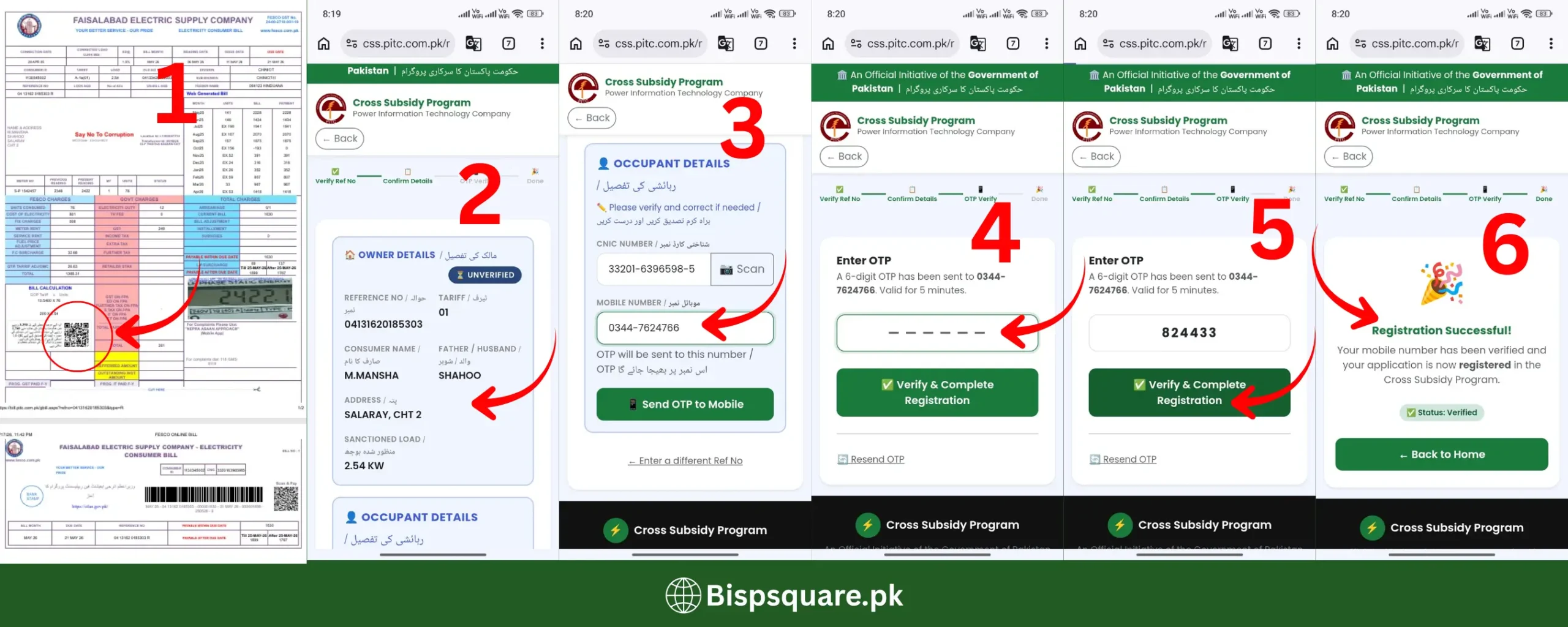 Cross Subsidy Program Online Registration Step by Step