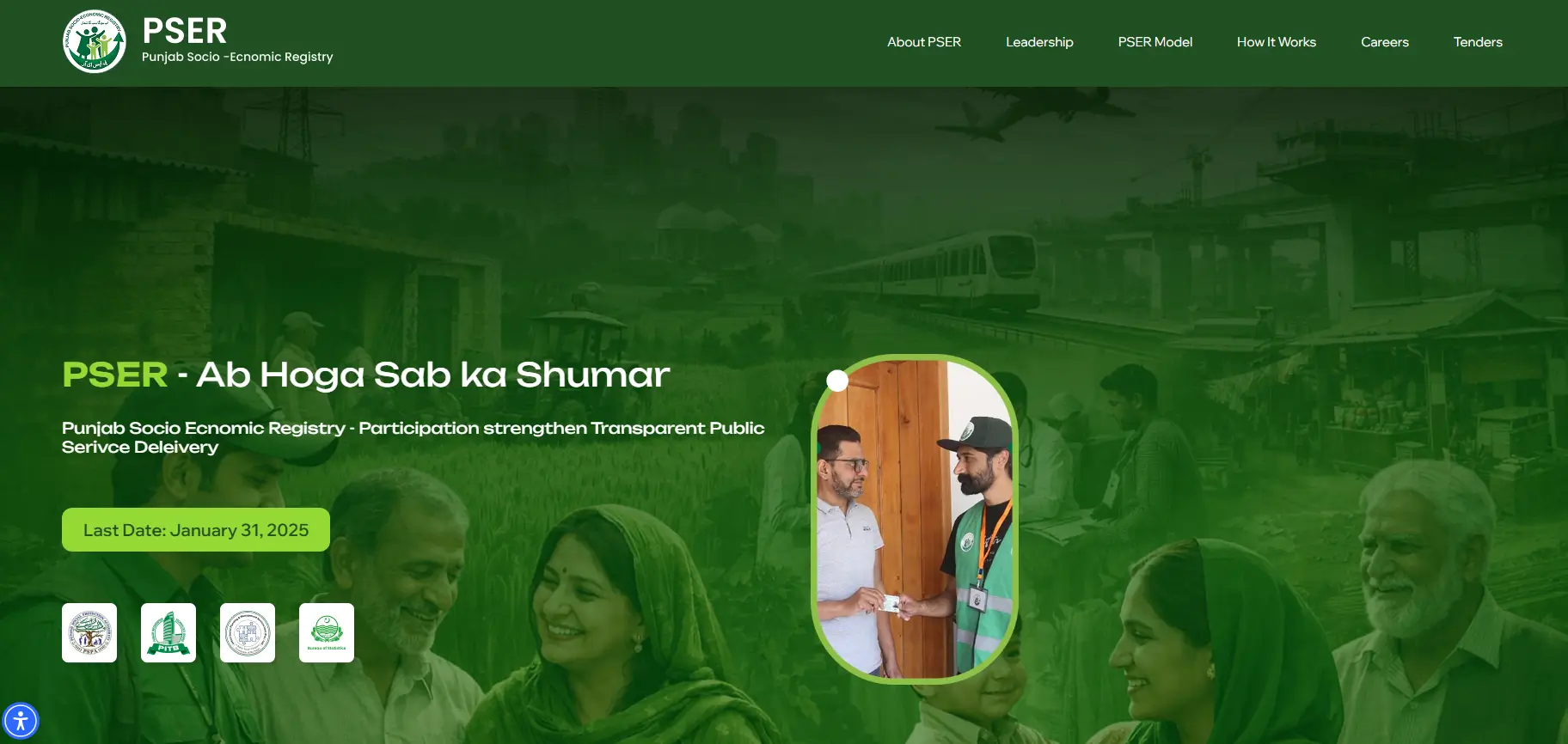 CM Punjab Rashan Card Program 2026 online portal