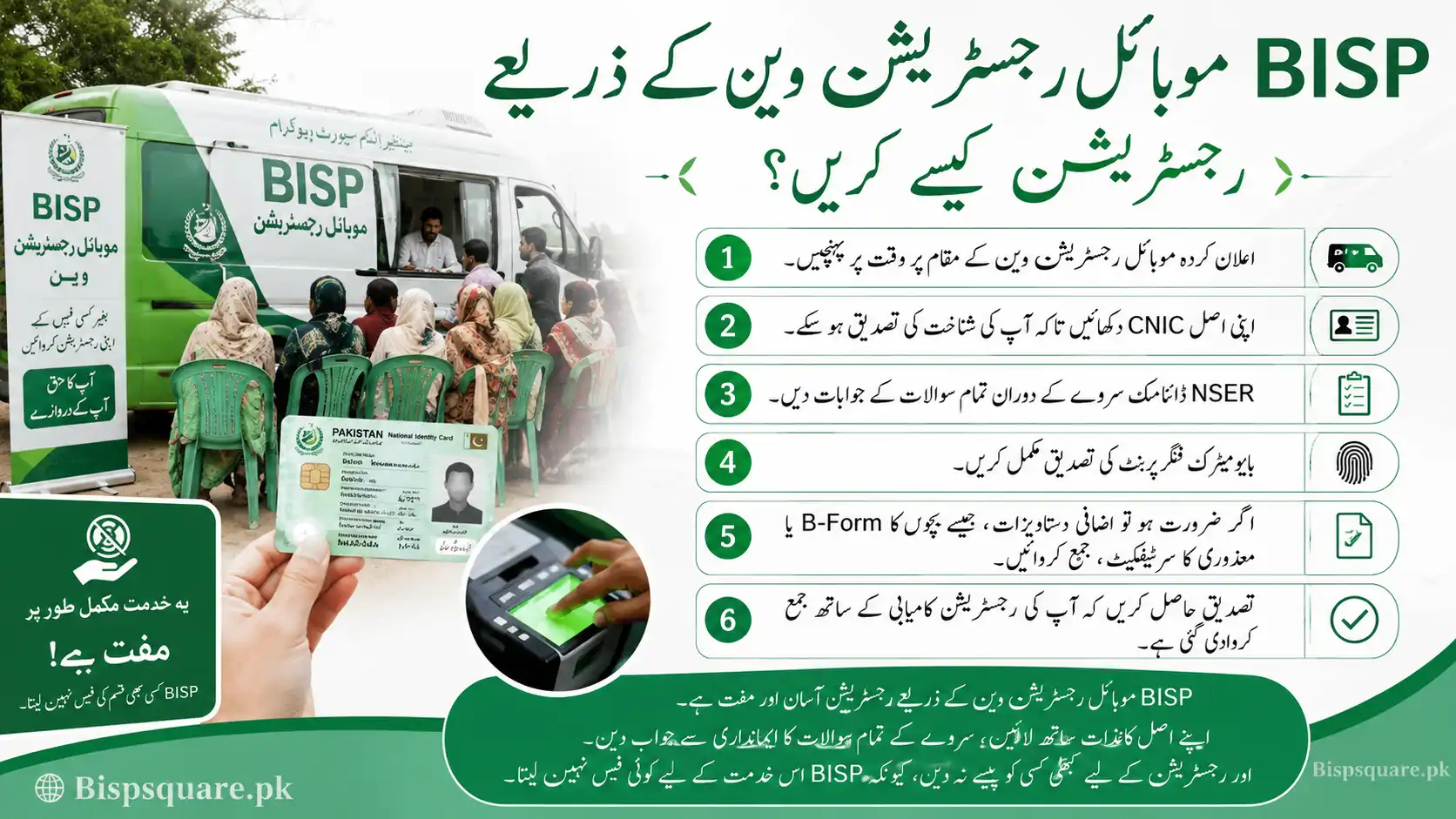 How Do You Register Through a BISP Mobile Registration Van
